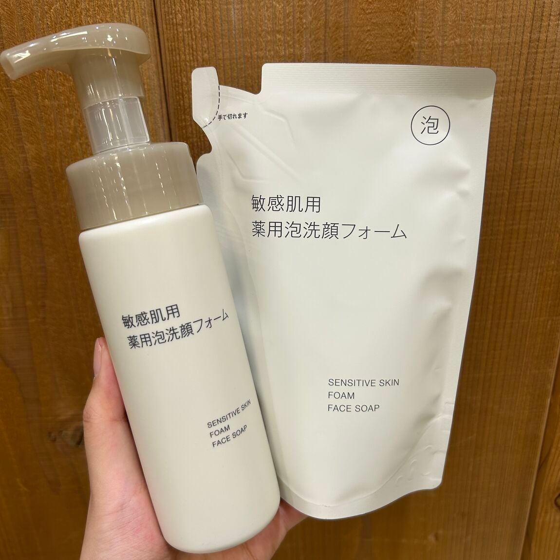 即購入OK☆emuemu 無印良品 泡洗顔フォーム ×24 イオンモール伊丹】新商品の泡洗顔フォーム｜無印良品 イオンモール伊丹